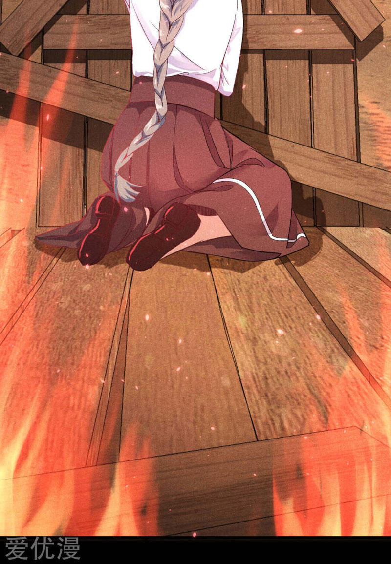 Cạm Bẫy Lửa Tình Chapter 1 - Trang 2