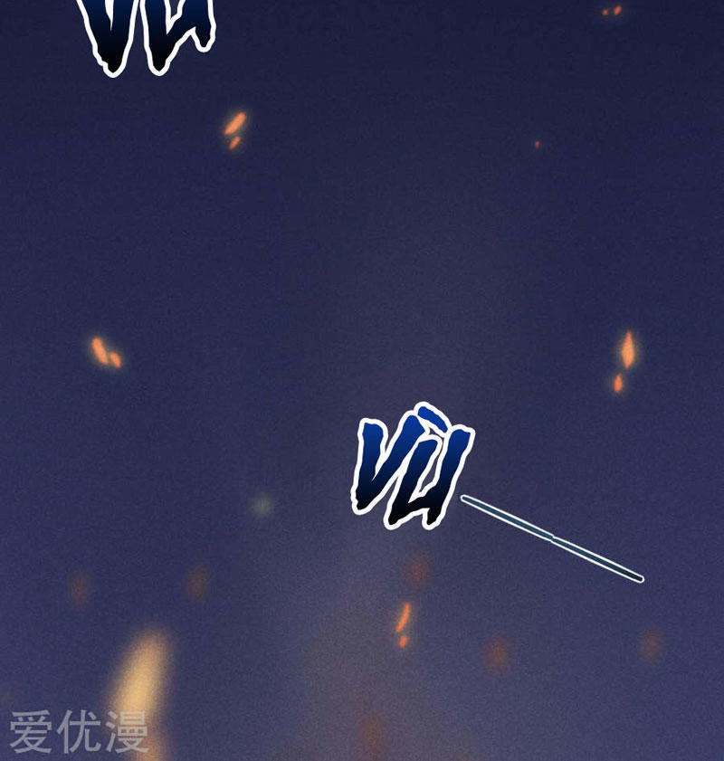 Cạm Bẫy Lửa Tình Chapter 1 - Trang 2