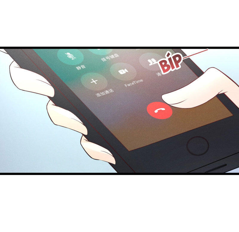 Cạm Bẫy Lửa Tình Chapter 19 - Trang 2