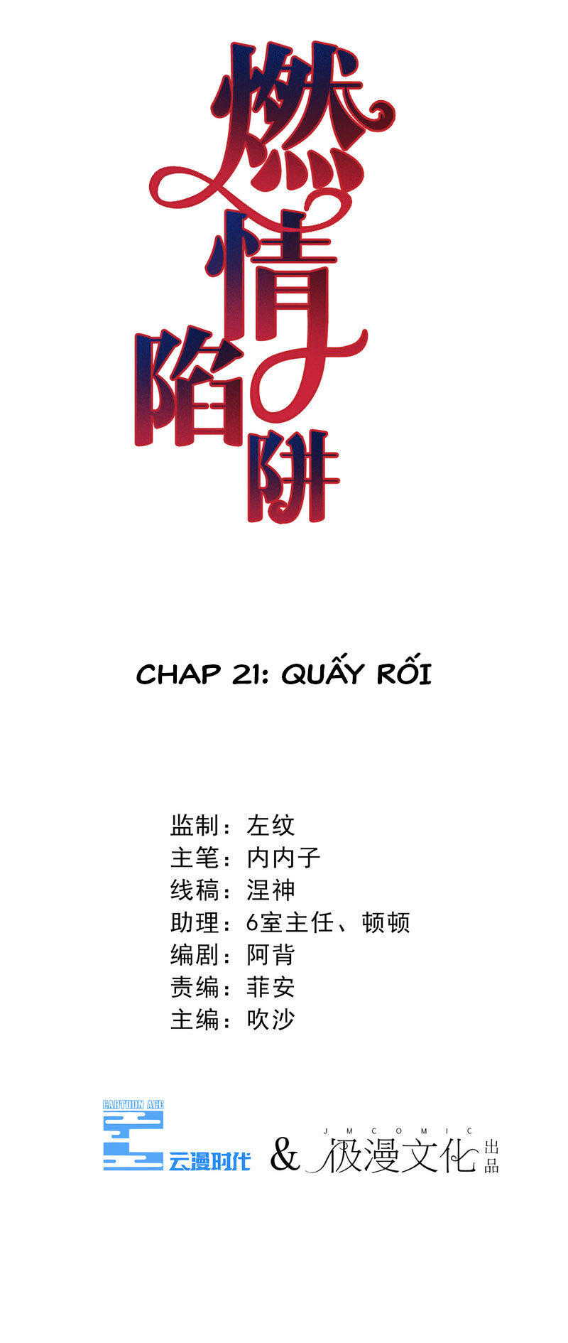 Cạm Bẫy Lửa Tình Chapter 21 - Trang 2