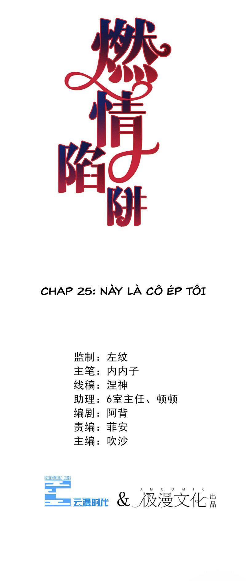 Cạm Bẫy Lửa Tình Chapter 25 - Trang 2