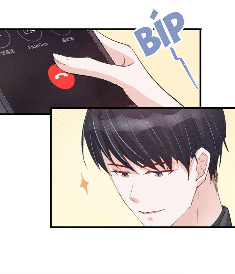 Cạm Bẫy Lửa Tình Chapter 25 - Trang 2