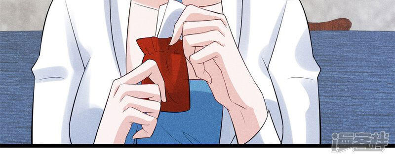 Cạm Bẫy Lửa Tình Chapter 28 - Trang 2