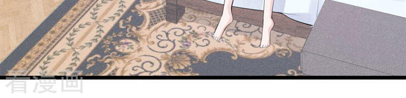 Cạm Bẫy Lửa Tình Chapter 32 - Trang 2