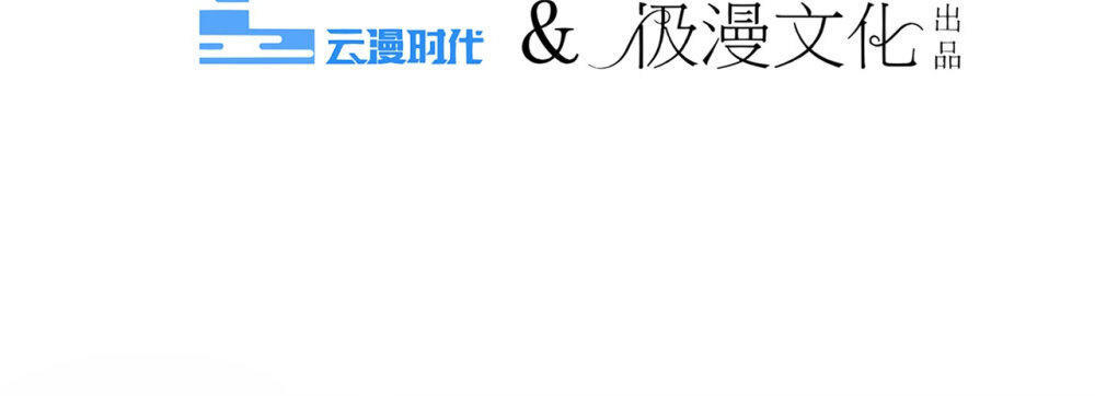 Cạm Bẫy Lửa Tình Chapter 34 - Trang 2