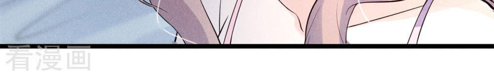 Cạm Bẫy Lửa Tình Chapter 34 - Trang 2