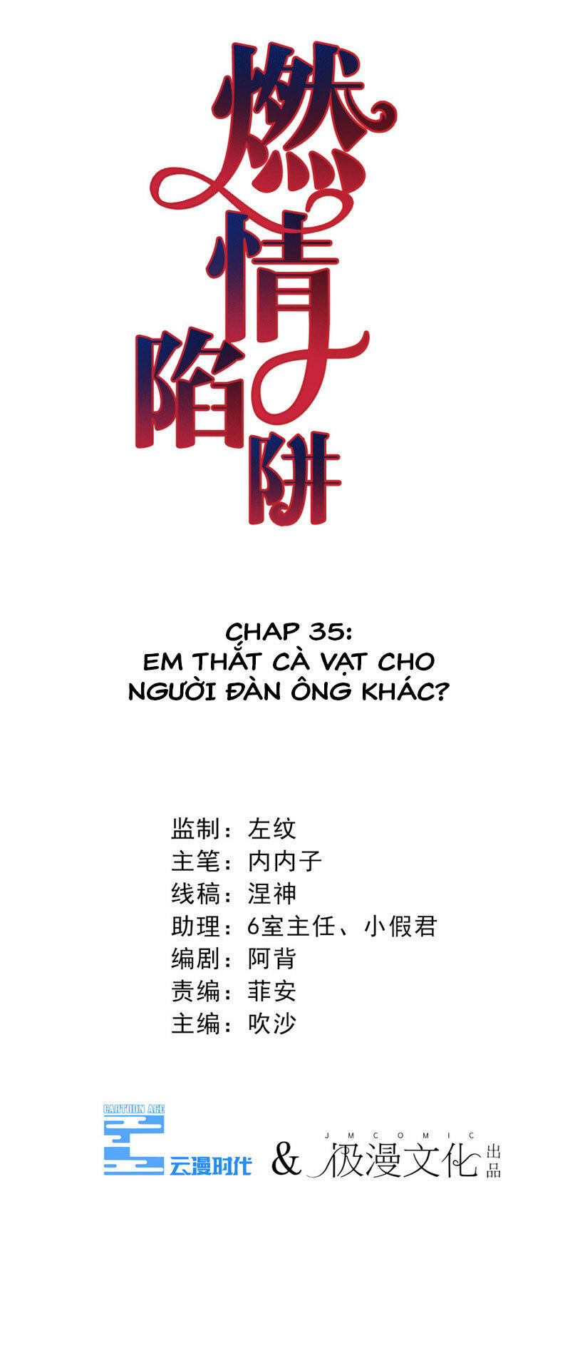 Cạm Bẫy Lửa Tình Chapter 35 - Trang 2