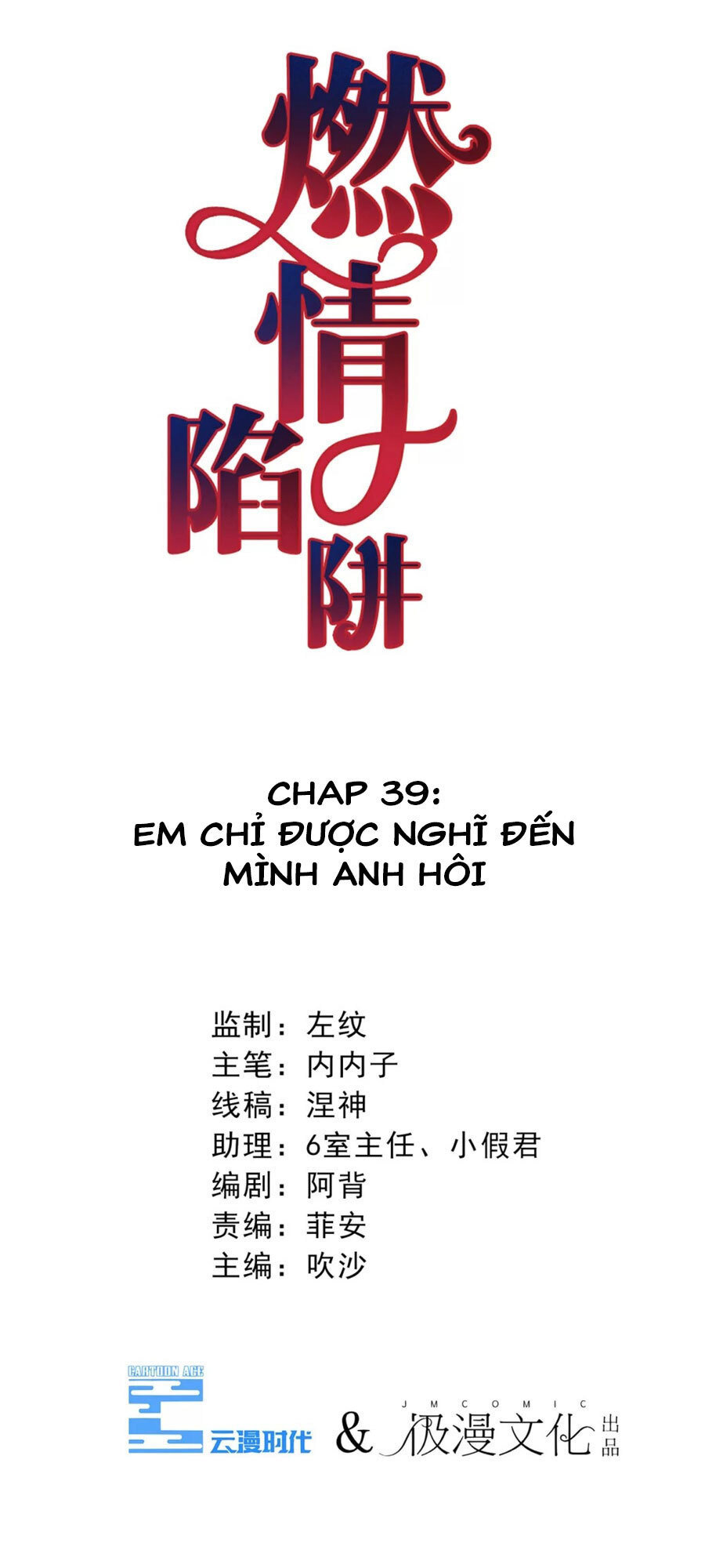 Cạm Bẫy Lửa Tình Chapter 39 - Trang 2
