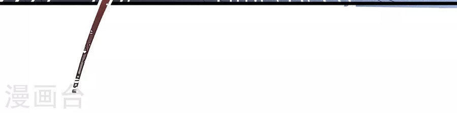 Cạm Bẫy Lửa Tình Chapter 43 - Trang 2