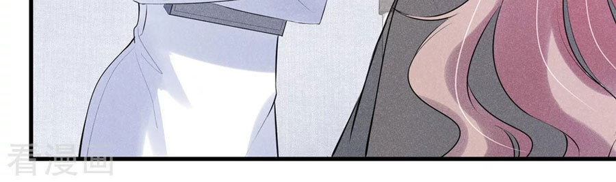 Cạm Bẫy Lửa Tình Chapter 50 - Trang 2