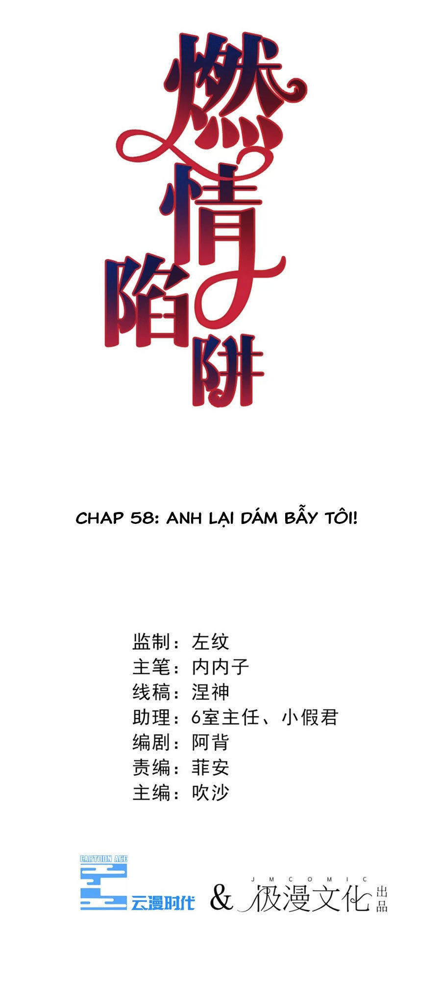 Cạm Bẫy Lửa Tình Chapter 58 - Trang 2