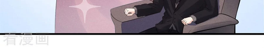 Cạm Bẫy Lửa Tình Chapter 61 - Trang 2