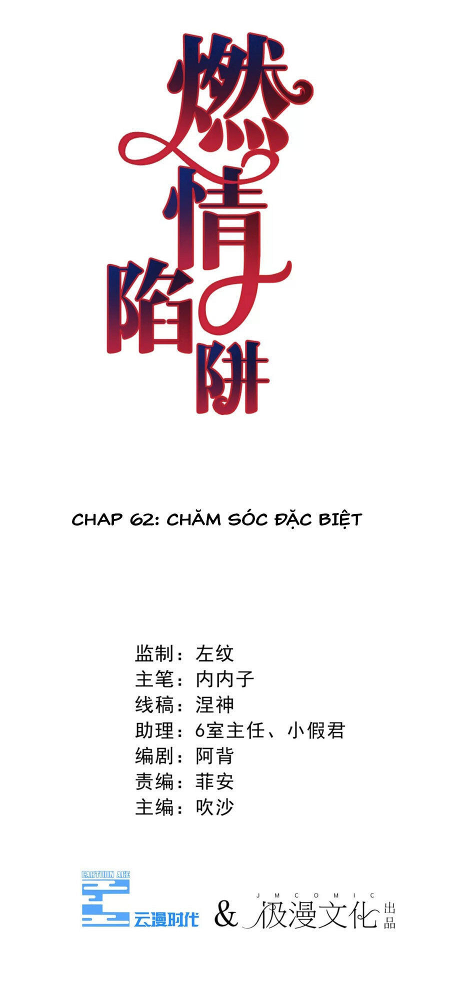 Cạm Bẫy Lửa Tình Chapter 62 - Trang 2