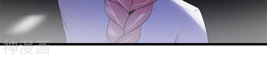 Cạm Bẫy Lửa Tình Chapter 65 - Trang 2