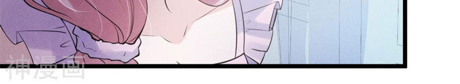 Cạm Bẫy Lửa Tình Chapter 65 - Trang 2