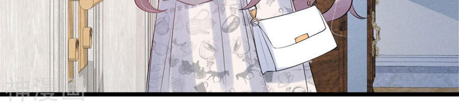 Cạm Bẫy Lửa Tình Chapter 66 - Trang 2