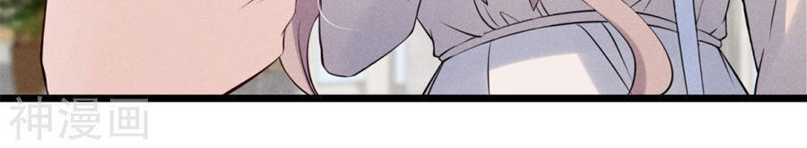 Cạm Bẫy Lửa Tình Chapter 71 - Trang 2