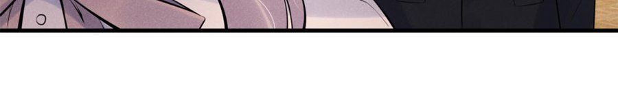 Cạm Bẫy Lửa Tình Chapter 74 - Trang 2