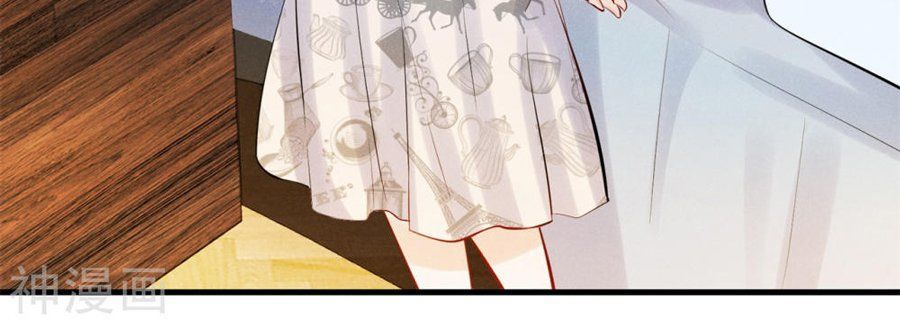 Cạm Bẫy Lửa Tình Chapter 75 - Trang 2