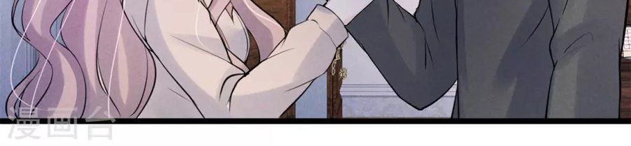 Cạm Bẫy Lửa Tình Chapter 76 - Trang 2