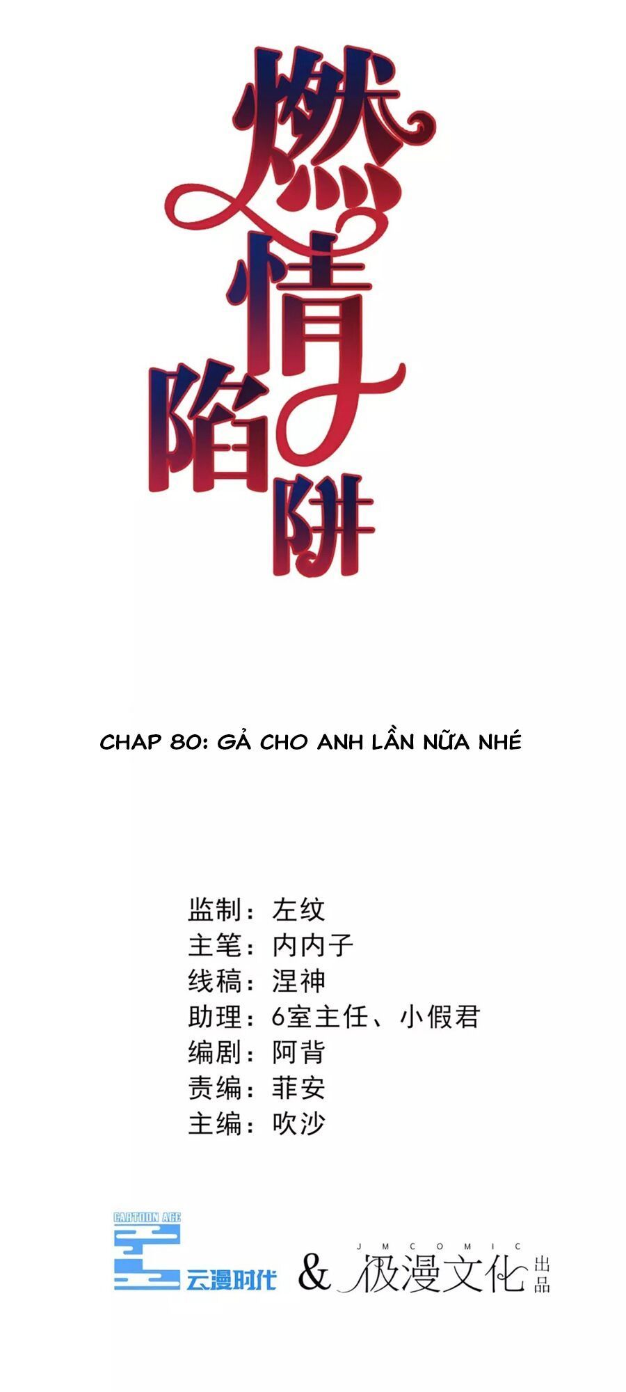 Cạm Bẫy Lửa Tình Chapter 80 - Trang 2