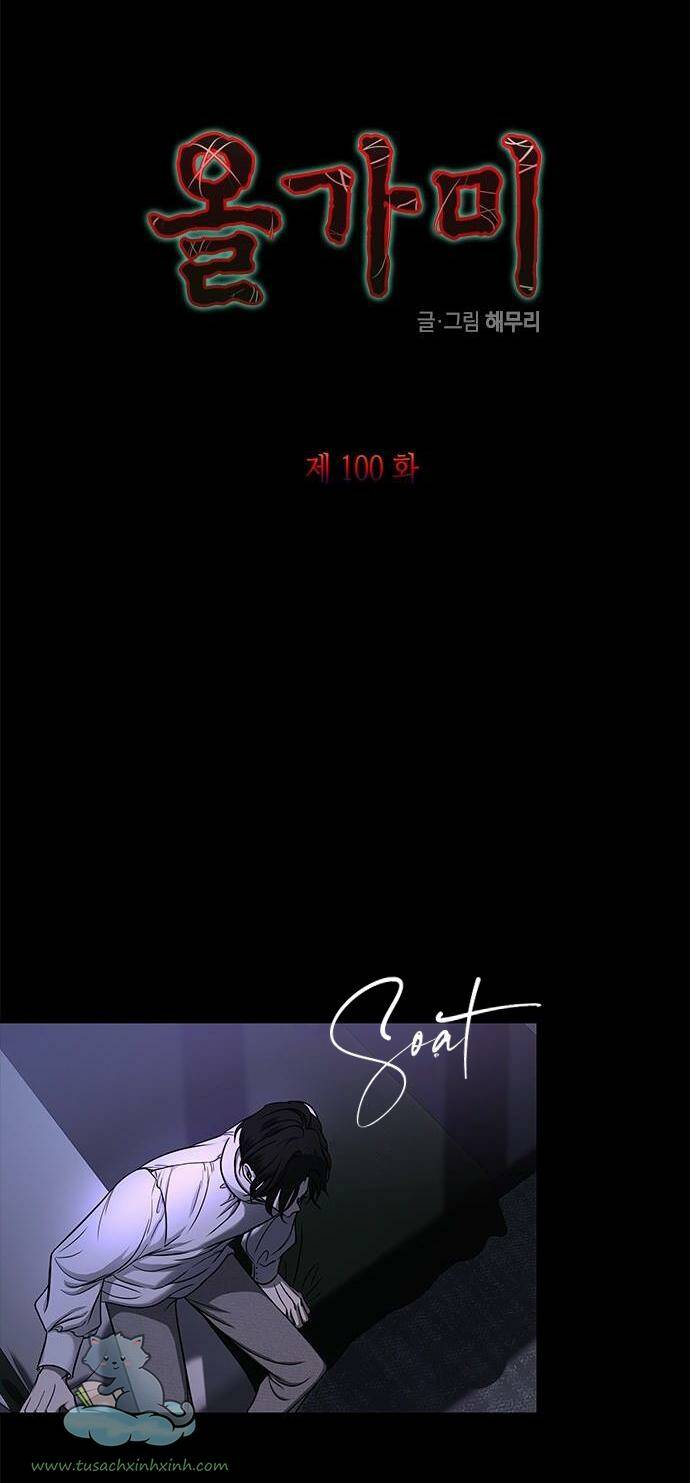 Cạm Bẫy Chapter 100 - Trang 2