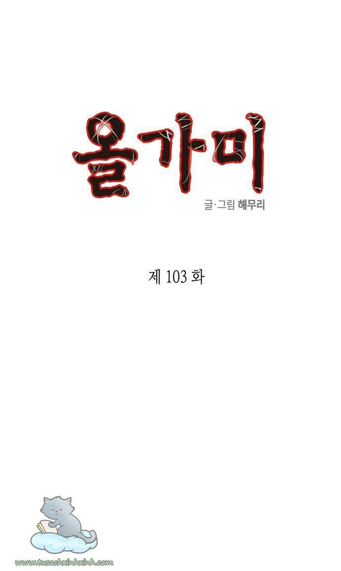 Cạm Bẫy Chapter 103 - Trang 2
