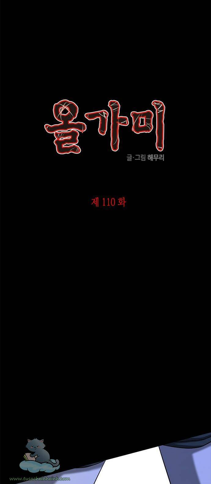 Cạm Bẫy Chapter 110 - Trang 2