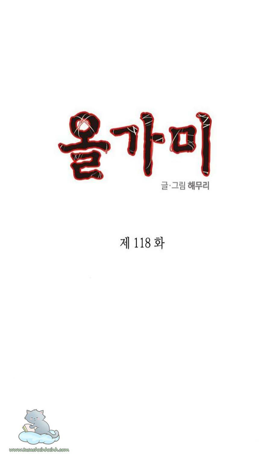Cạm Bẫy Chapter 118 - Trang 2