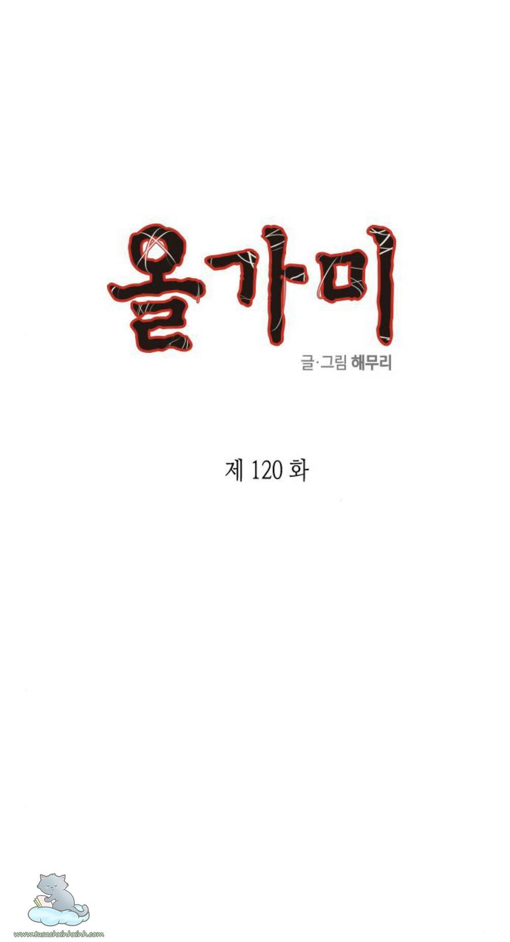 Cạm Bẫy Chapter 120 - Trang 2
