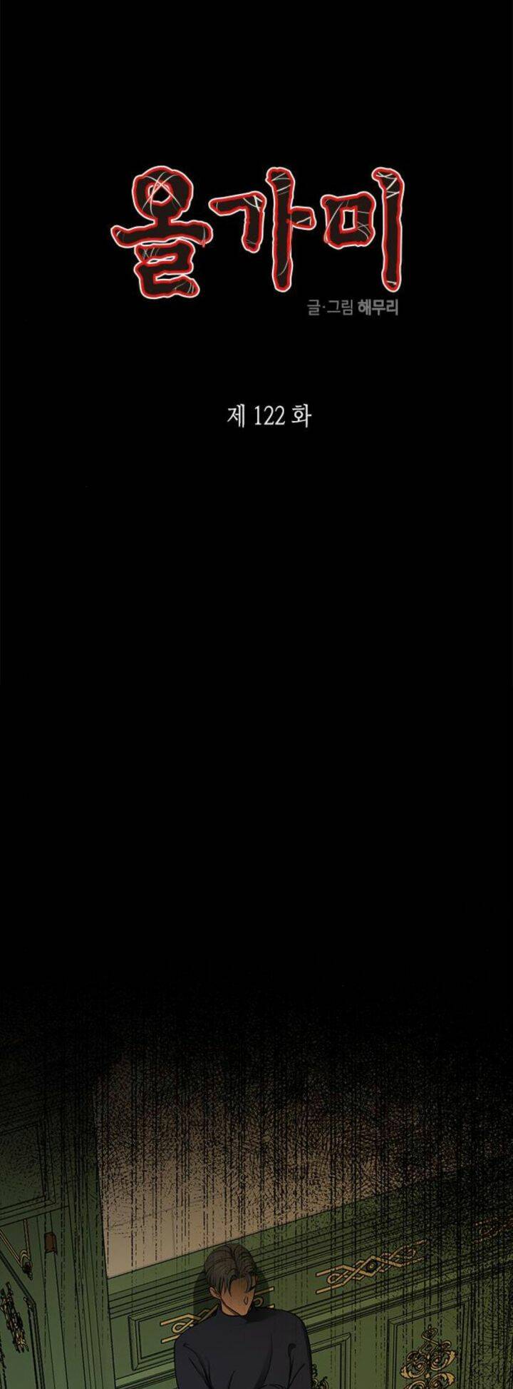 Cạm Bẫy Chapter 122 - Trang 2