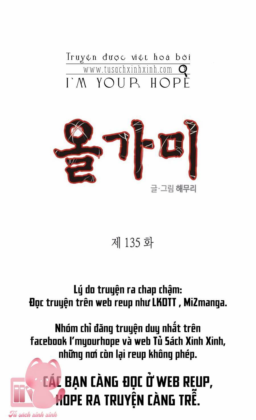 Cạm Bẫy Chapter 135 - Trang 2