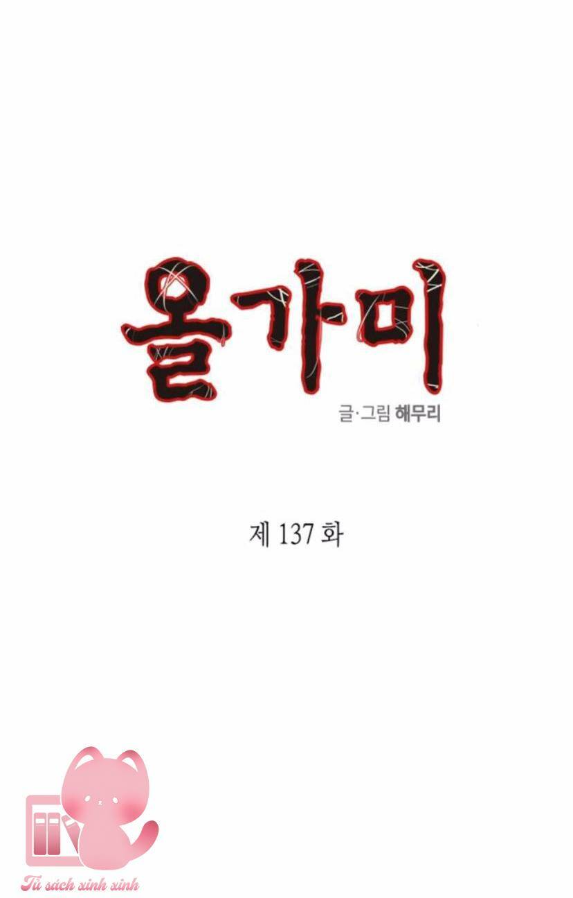 Cạm Bẫy Chapter 137 - Trang 2