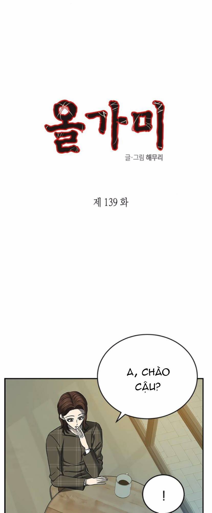 Cạm Bẫy Chapter 139 - Trang 2