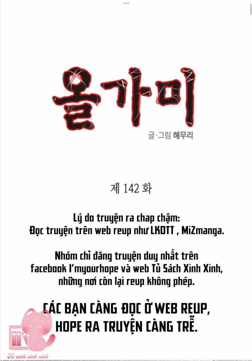 Cạm Bẫy Chapter 142 - Trang 2