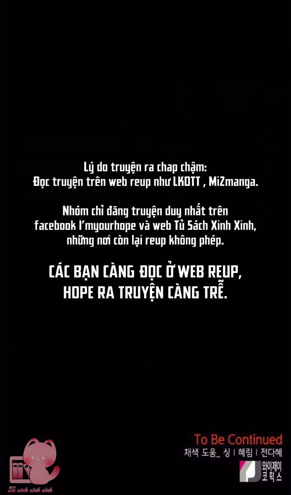 Cạm Bẫy Chapter 143 - Trang 2