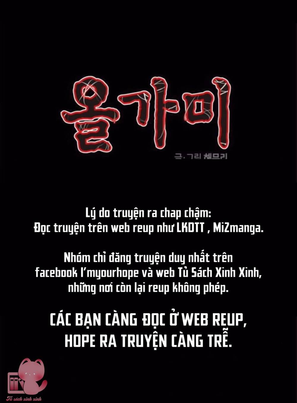 Cạm Bẫy Chapter 144 - Trang 2