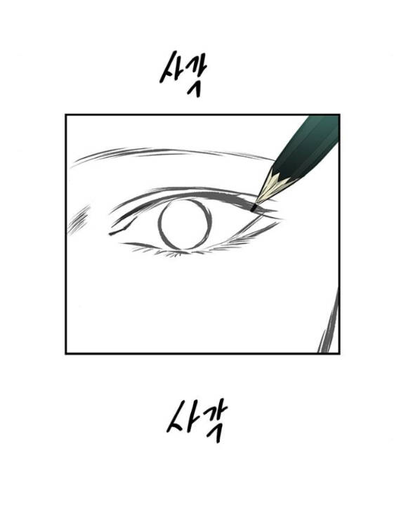 Cạm Bẫy Chapter 148.2 - Trang 2