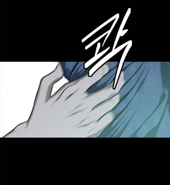 Cạm Bẫy Chapter 148.2 - Trang 2