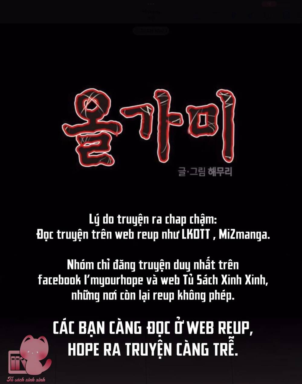 Cạm Bẫy Chapter 148 - Trang 2