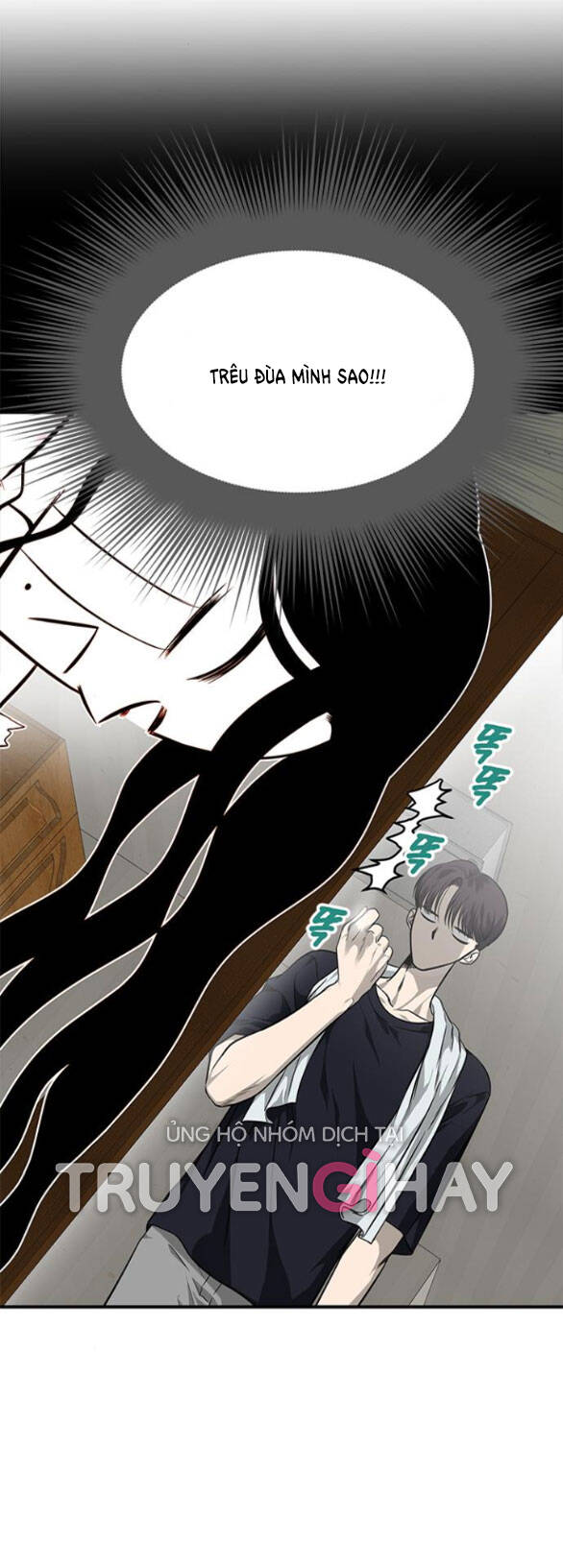 Cạm Bẫy Chapter 149.1 - Trang 2