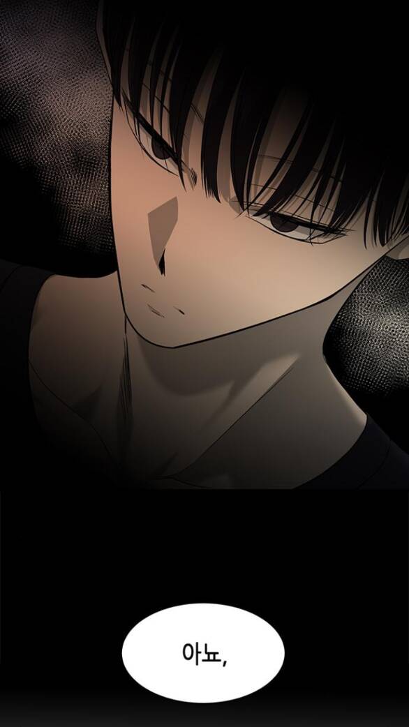 Cạm Bẫy Chapter 149.1 - Trang 2