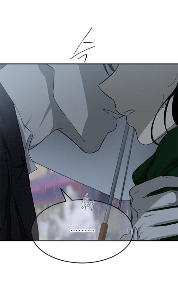 Cạm Bẫy Chapter 150.1 - Trang 2