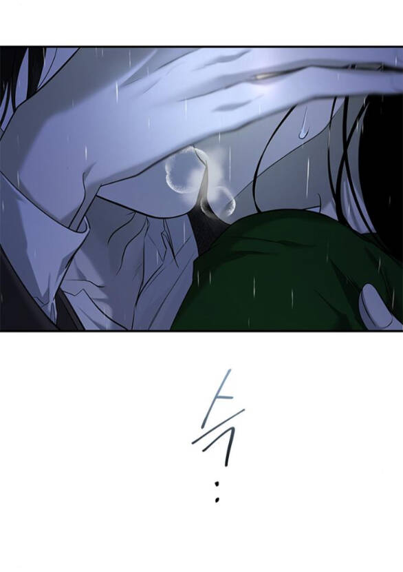 Cạm Bẫy Chapter 150.1 - Trang 2