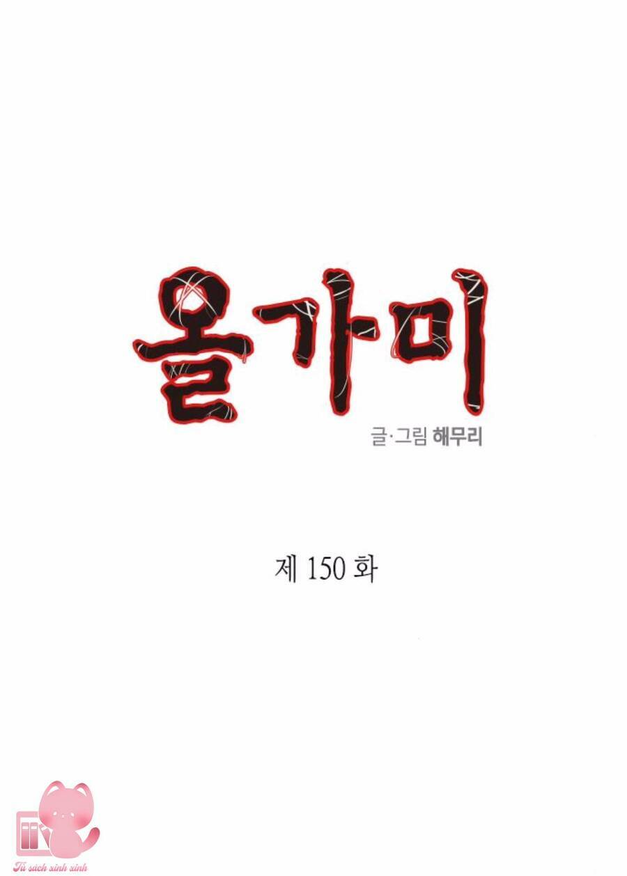 Cạm Bẫy Chapter 150 - Trang 2