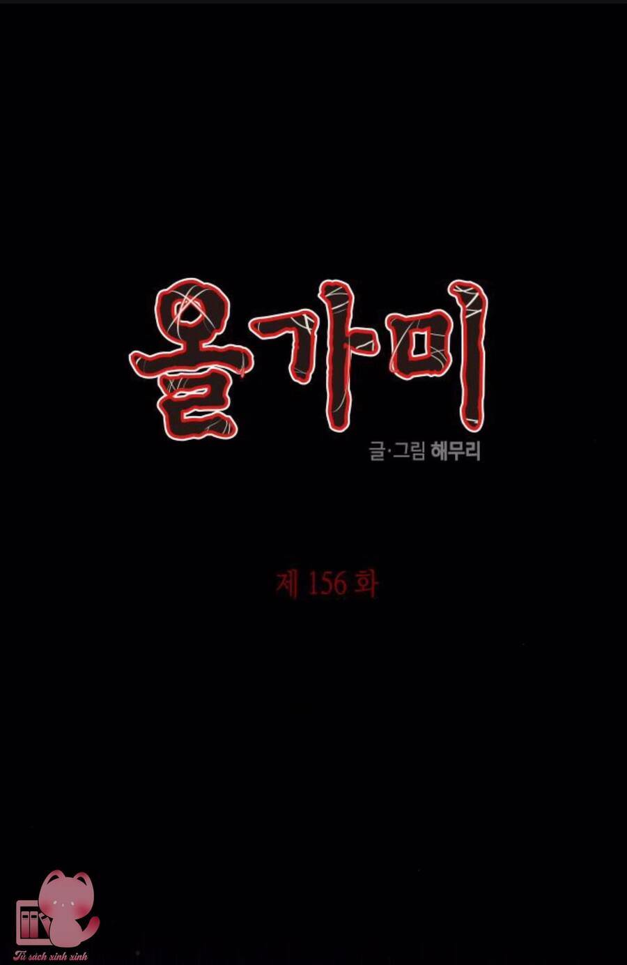 Cạm Bẫy Chapter 156 - Trang 2