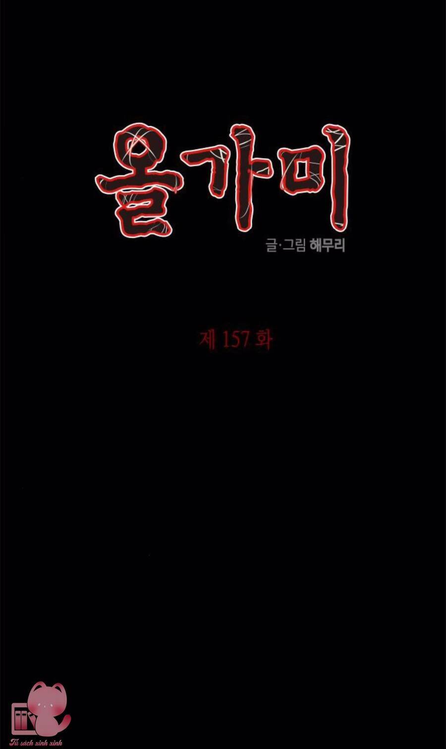 Cạm Bẫy Chapter 157 - Trang 2