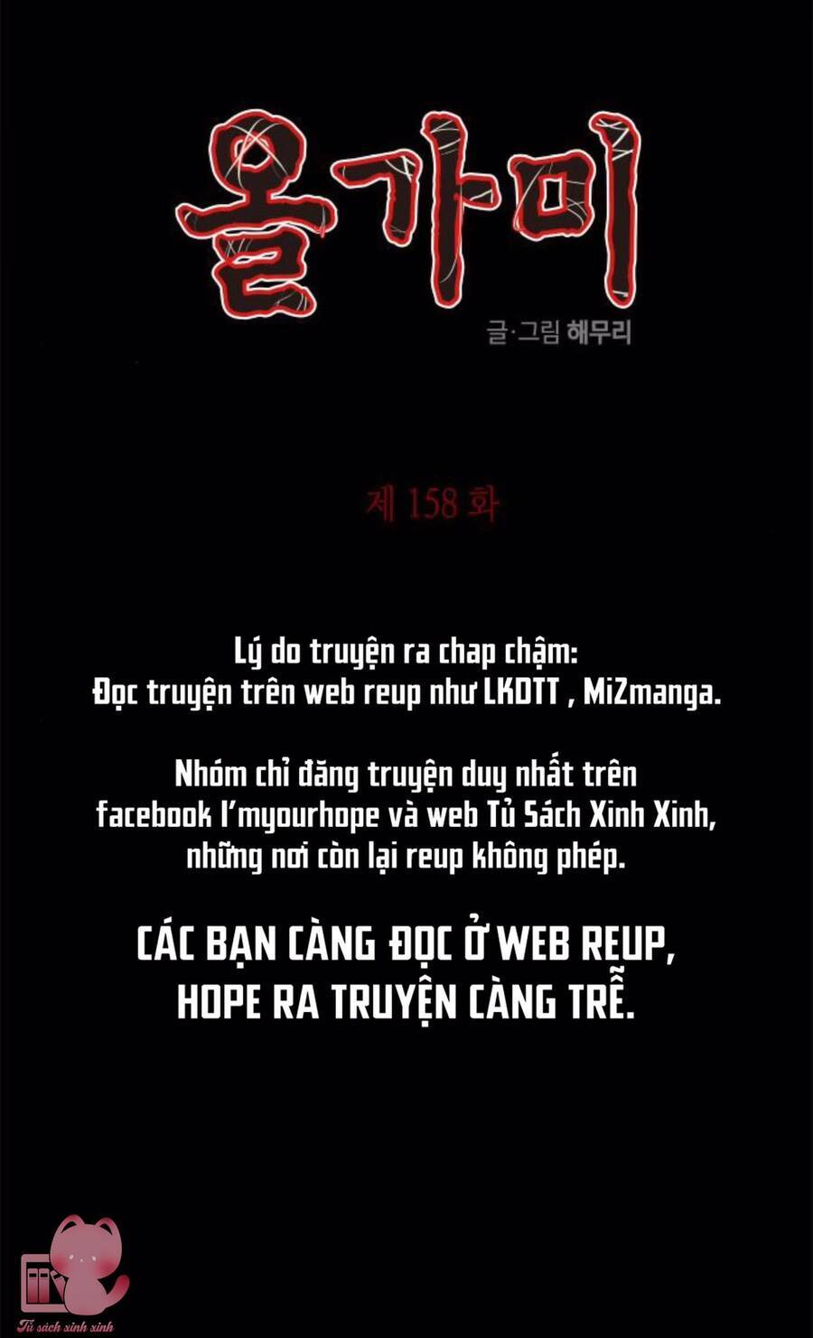 Cạm Bẫy Chapter 158 - Trang 2