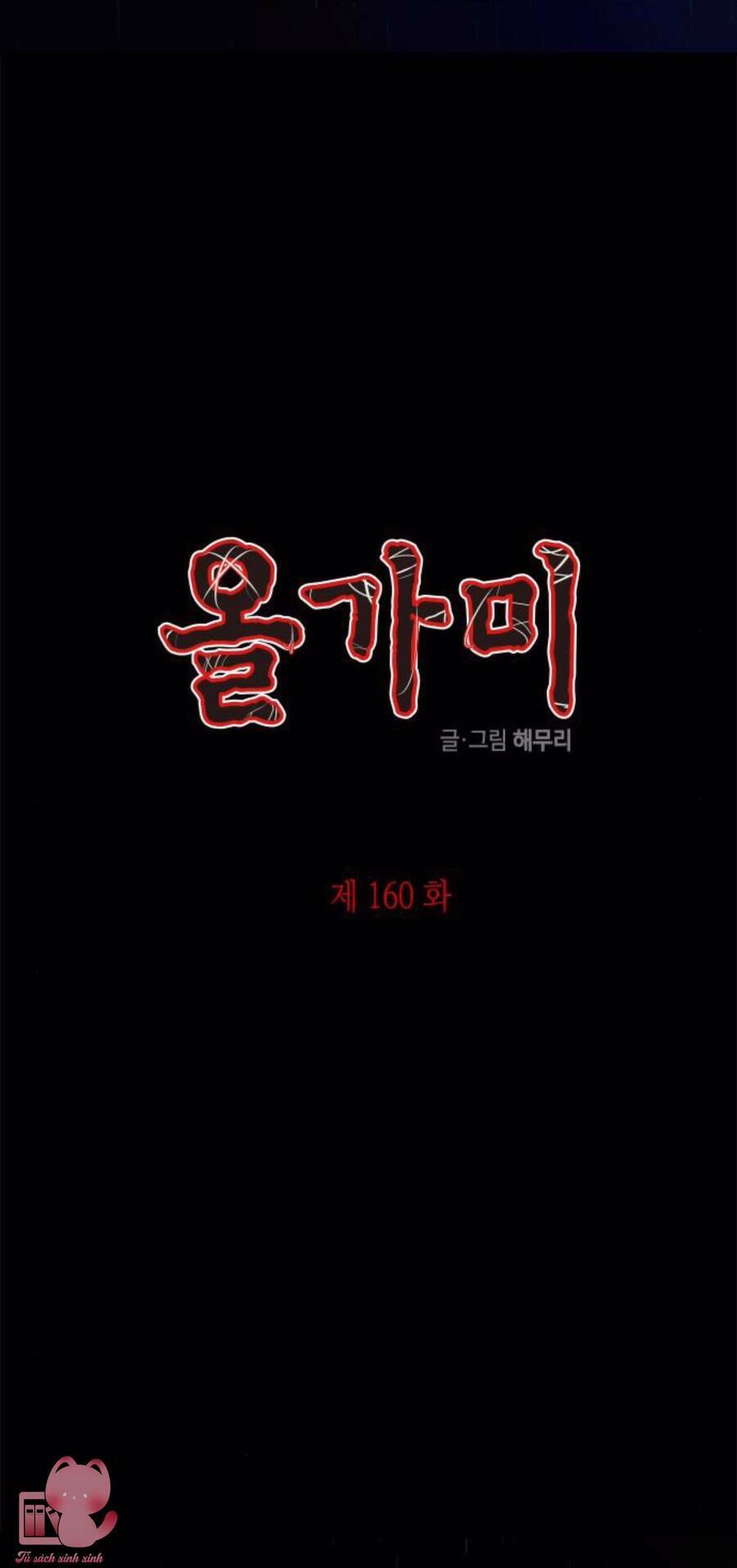 Cạm Bẫy Chapter 160 - Trang 2