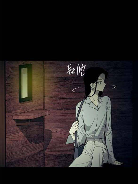 Cạm Bẫy Chapter 163.2 - Trang 2